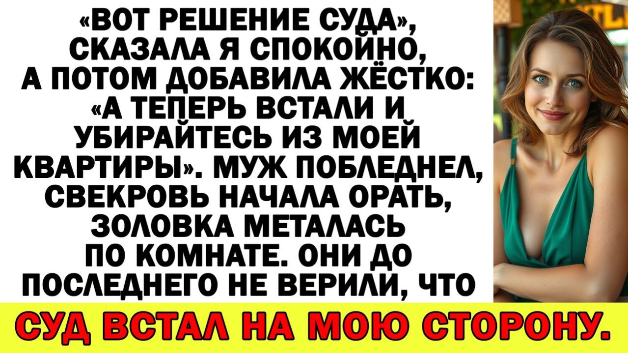 Истории из жизни| Ты думаешь, я обиделась из-за твоих родителей? |Аудио рассказы|Жизненные истории
