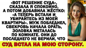 Истории из жизни| Ты думаешь, я обиделась из-за твоих родителей? |Аудио рассказы|Жизненные истории