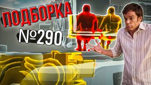 Гипер Рикошет, Наклейка спасает и Попадания War Thunder #290