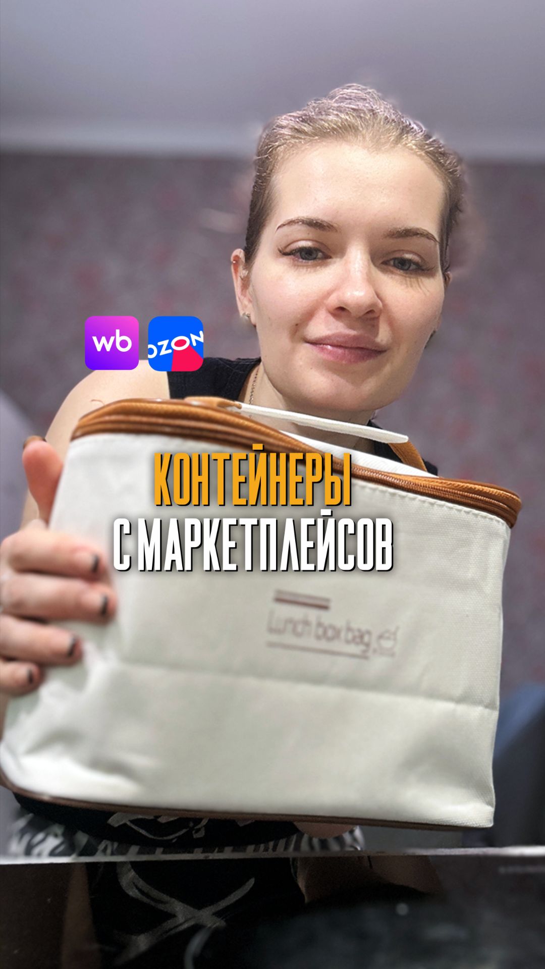 Контейнеры