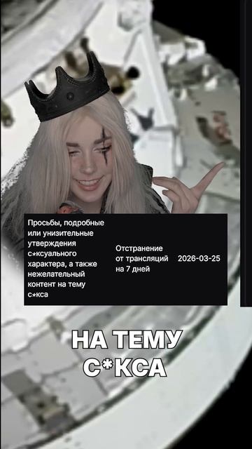 БАН за социальный эксперимент