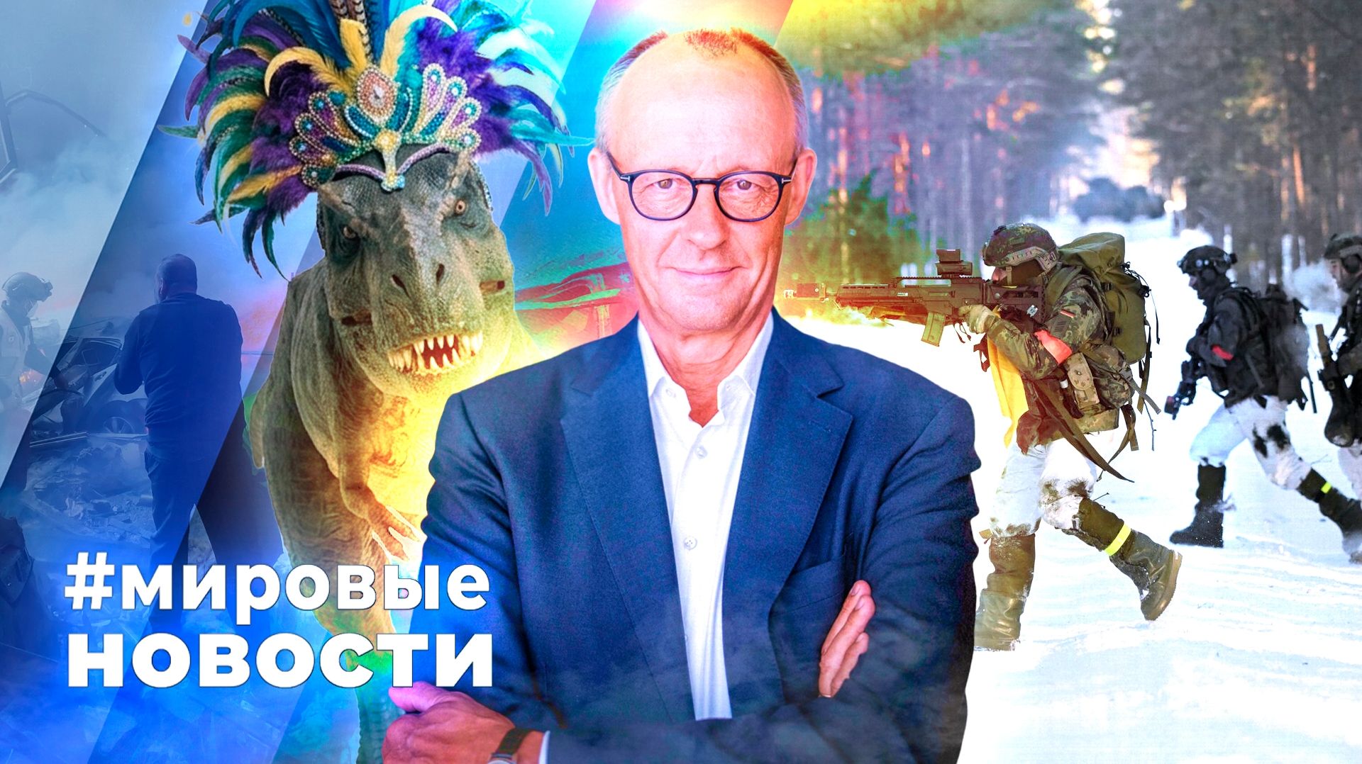 МИРОВЫЕ НОВОСТИ – 10 апреля 2026