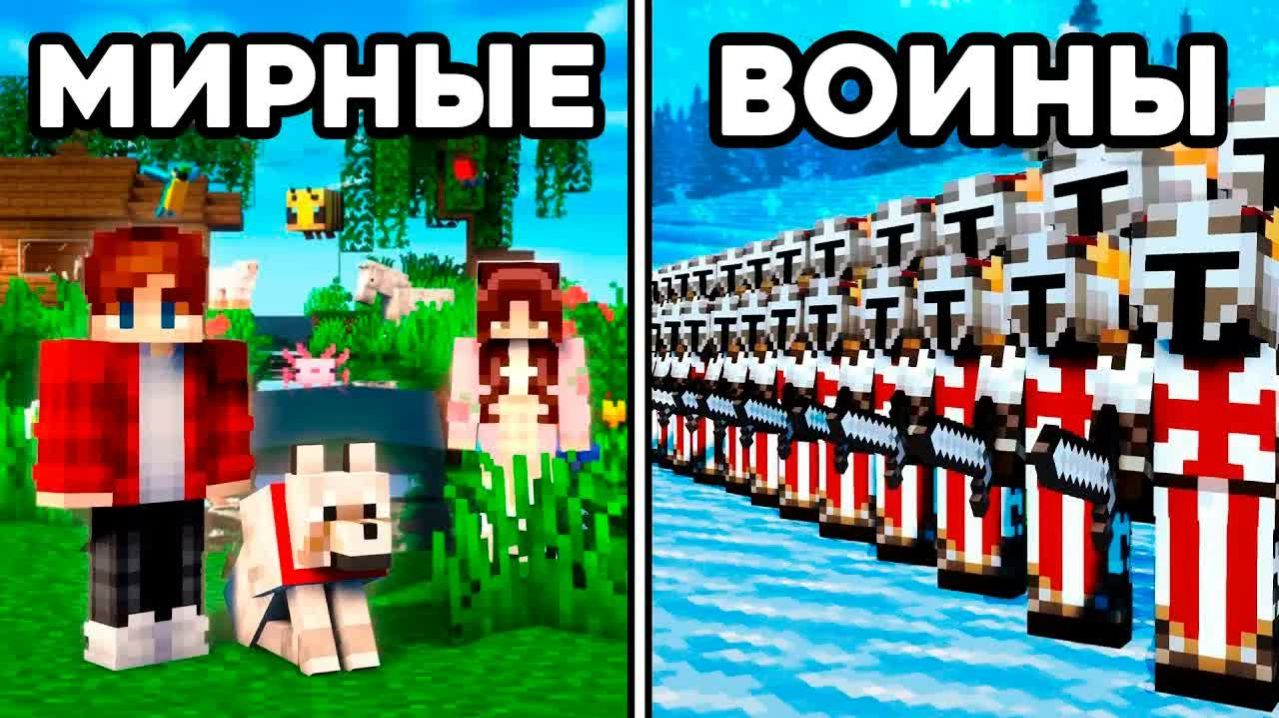 1000 Игроков Построили ОГРОМНУЮ Цивилизацию в Майнкрафте