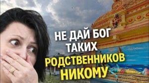 Из Индии с Любовью Natasha - У МЕНЯ МУРАШКИ ОТ ЭТОЙ ИСТОРИИ