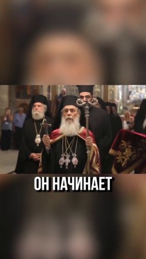 ❗☦ Что будет, если однажды БЛАГОДАТНЫЙ🔥ОГОНЬ НЕ СОЙДËТ? Это знак конца СВЕТА❓
