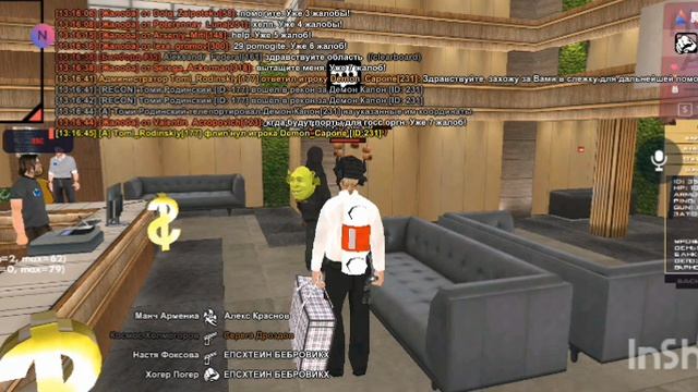 InShot_20260411_213916245