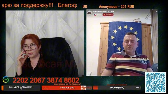 Окраинец который косит под чеха.💣💥💥