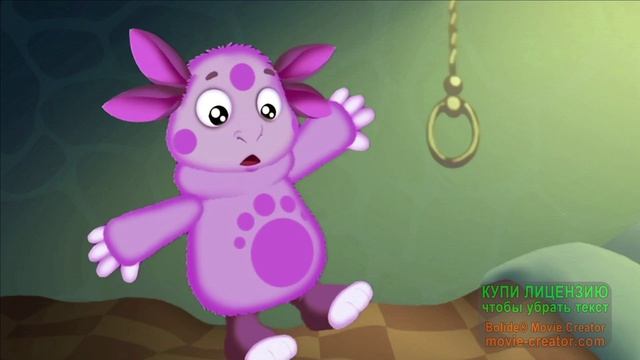 1 сезон 1 серия. Лунный гость