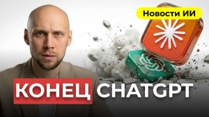 ИИ Новости: Anthropic слил исходный код. Бешенство роботов в Китае. 2 новых ИИ для автоматизации