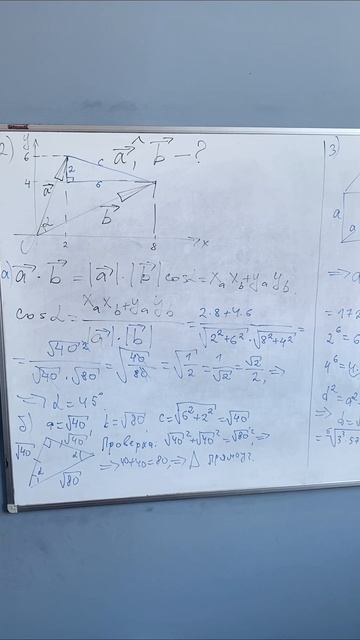 1-4 и 5 задания варианта ЕГЭ)