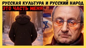 Я.КЕДМИ ОТКРОВЕННО О РУССКИХ, ЕВРЕЯХ, ПУТИНЕ, ТРАМПЕ, СОЛОВЬЁВЕ, СВО И КРАСНЫХ ЛИНИЯХ