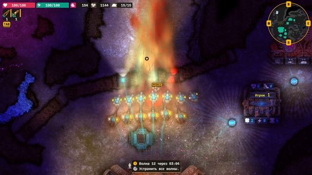 Lumencraft прохождение серия 10