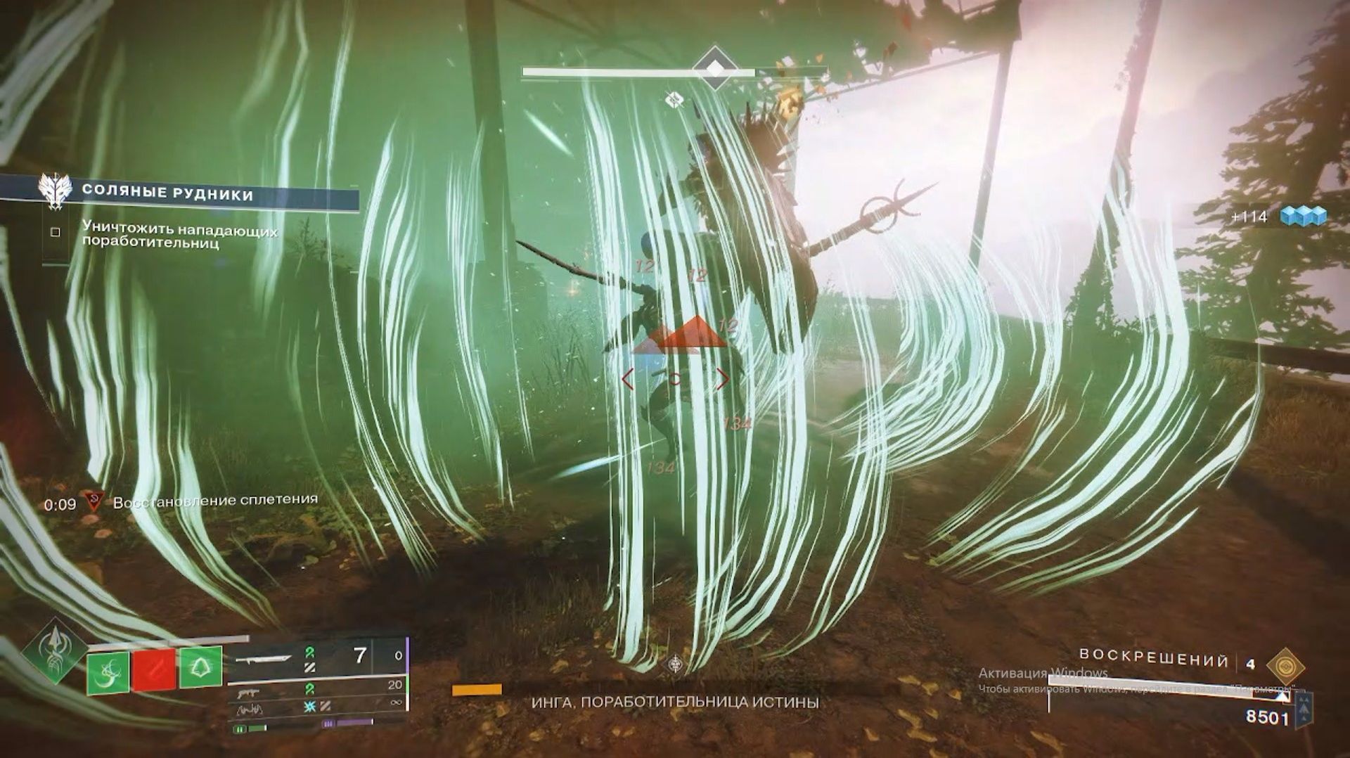 Destiny 2  Отступники плейлист : Одиночные операции ЕМЗ Соляные рудники (грандмастер) 2 вариант