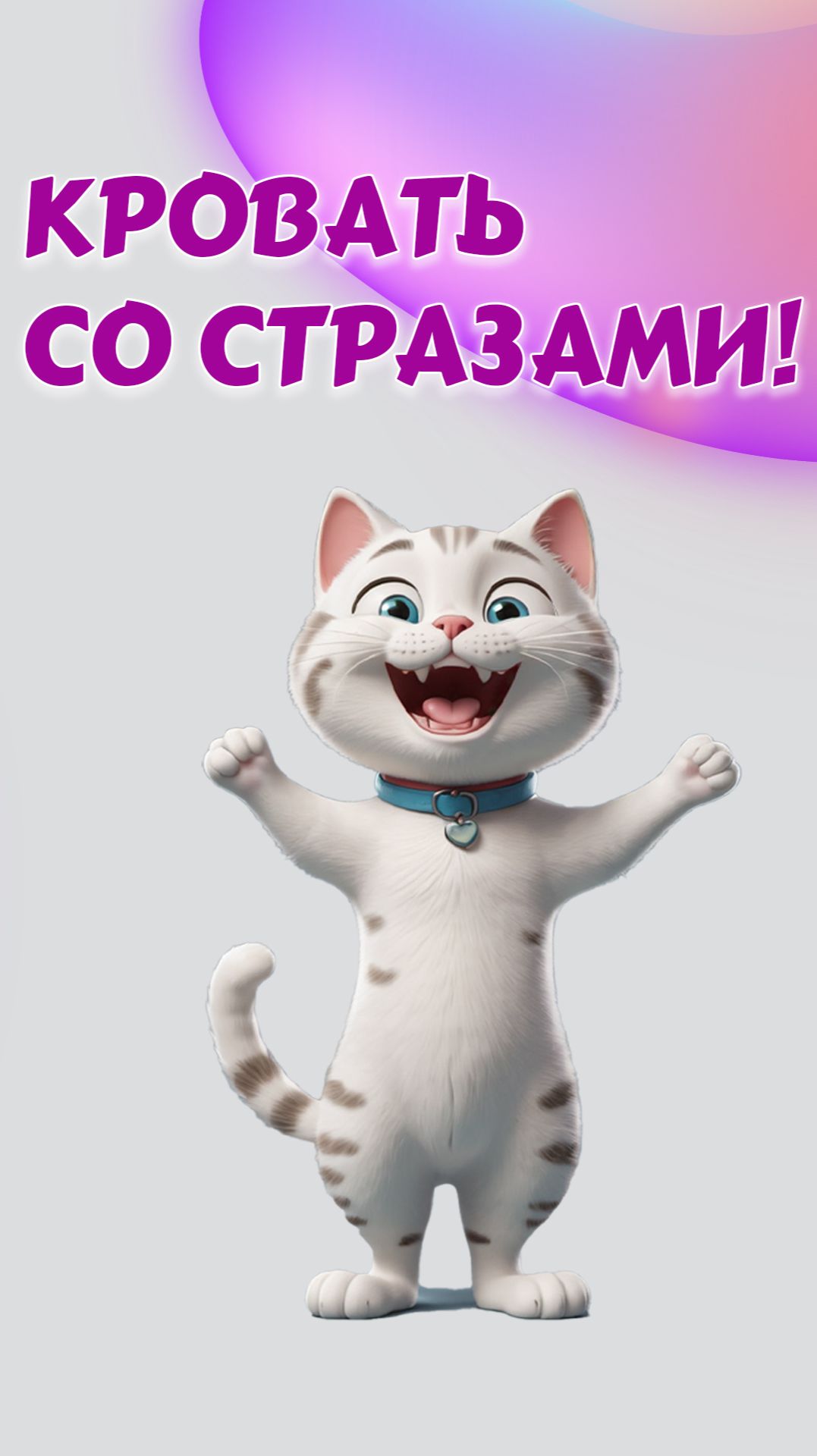 Кровать ALTENIA с мягким изголовьем: купить мебель для спальни в Калининграде