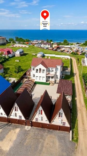 Вилла Голубицкая