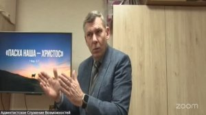 трансляция субботнего богослужения. проповедь "Пасха -смысл и значение"