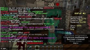 КИТ ПВП В МАЙНЕ!