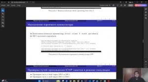 Защита лабораторной работы Nº09