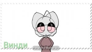 Для мамы😛🙄(мисс венды)