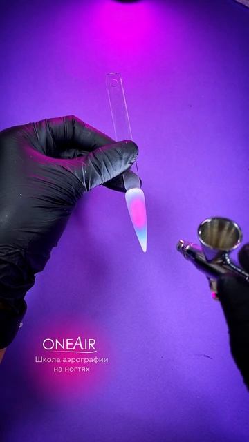 Многоцветный радиальный градиент