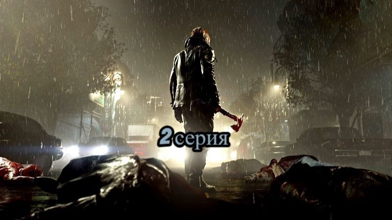 resident evil requiem (настоящий хоррор-клиника доктора гидеона)2 серия
