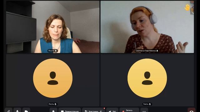 "Состояние-первично"