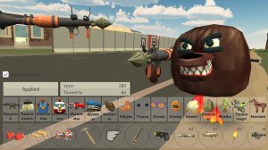 как сделать скин пиво завра