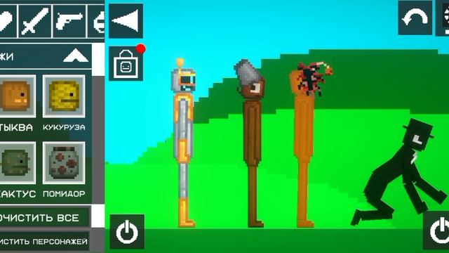 сюжет мелон санбокс