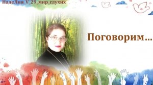 607. 📖   Эмигрант своей эпохи. Рубрика - НАШИ ЛЮДИ.  СИЛЬНЫЕ ЛЮДИ. Истории героев.