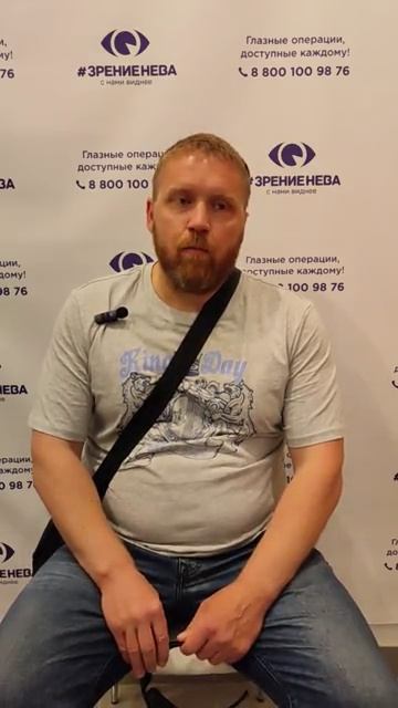 Отзыв о лазерной коррекции зрения в клинике "Зрение Нева", 88001009876