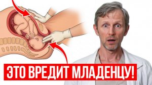 Самые страшные ОШИБКИ во время РОДОВ! / Как родить здорового ребенка в любом возрасте?