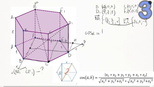 3. Стереометрия ЕГЭ. Метод координат. Часть 1 из 5. Угол между прямыми (1)