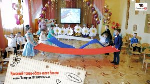 Красивый танец в образе флага России на Выпускном утреннике - фото и видеосъёмка в детском саду