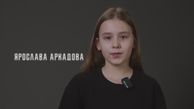 Ярослава Аркадова 10 лет Новороссийск Актерская визитка