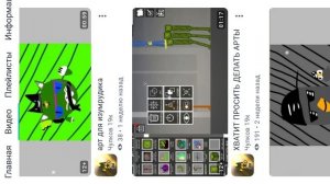 обзор на Чулкова19К