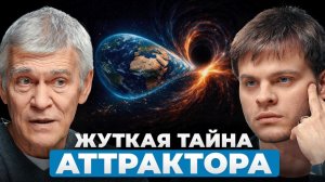 49 минут, которые ИЗМЕНЯТ ваше понимание Вселенной   Владимир Сурдин