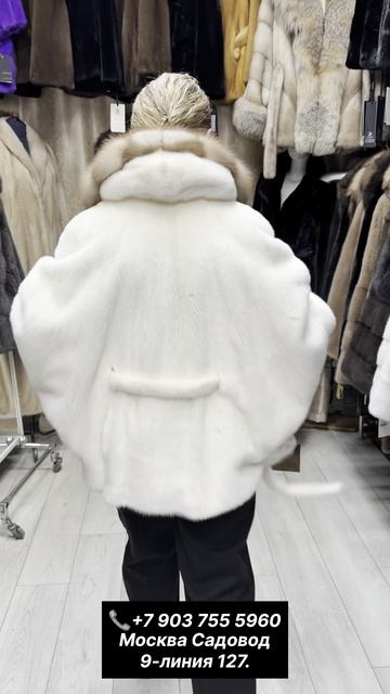 Лето время скидок.