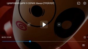 😲РАЗБОР 9 СЕРИИ УДИВИТЕЛЬНОГО ЦИФРОВОГО ЦИРКА:ФИНАЛ ТРЕЙЛЕР