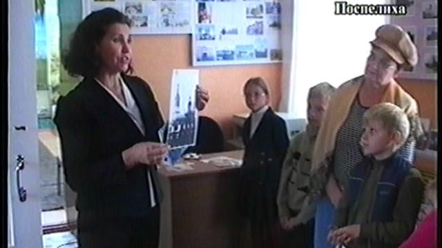 история села  Поспелиха 2010г