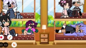 команда гораш 2 часть