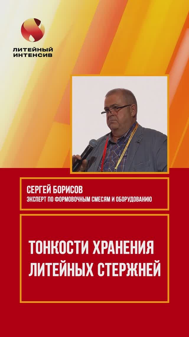 Как правильно хранить сварочные стержни в цехе?