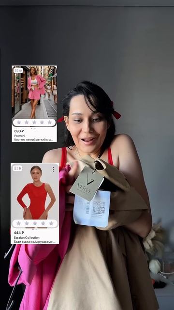 Скупила всё за копейки Кто ещё не верит, что можно так экономить?#скидки #доступныецены