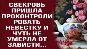 Истории из жизни|Ехидство невестки|Аудио рассказы|Аудиокниги слушать онлайн|Жизненные истории