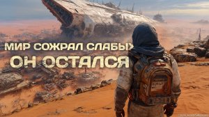 АУДИОКНИГА ПОЛНОСТЬЮ | Нулевой уровень: Раб на руинах | ПОПАДАНЦЫ | Книга 1