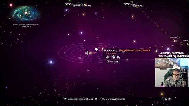 No Man's Sky! Нереальное космическое приключение! Часть 1