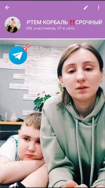 Артём Корбаль Беларусь Мозырь Сверхсрочный сбор на дорогостоящий препарат Элевидис