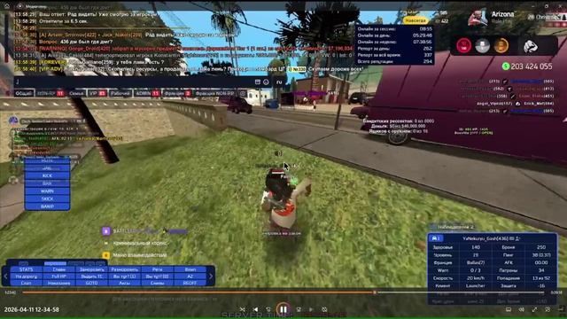 Медиаплеер 2026-04-11 16-31-14