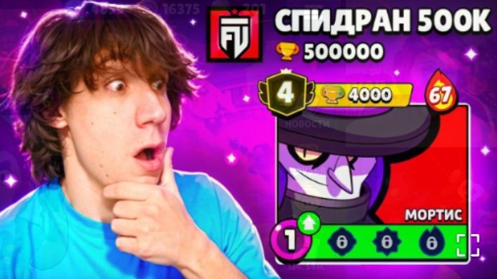 [Alekzz]КАК АПНУТЬ ЛЮБОЙ ПРАЙМ ПЕРВОЙ СИЛОЙ!?