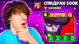 [Alekzz]КАК АПНУТЬ ЛЮБОЙ ПРАЙМ ПЕРВОЙ СИЛОЙ!?