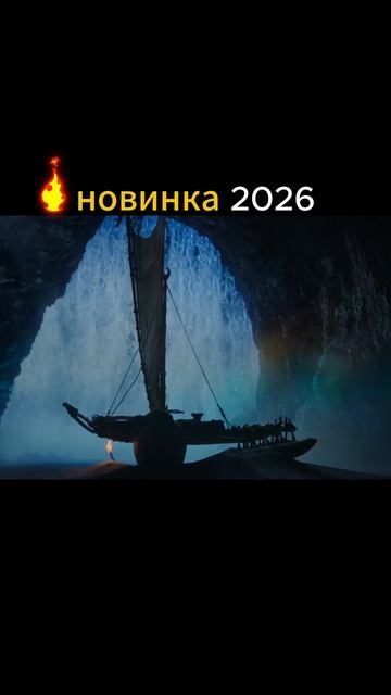 мауна фильм